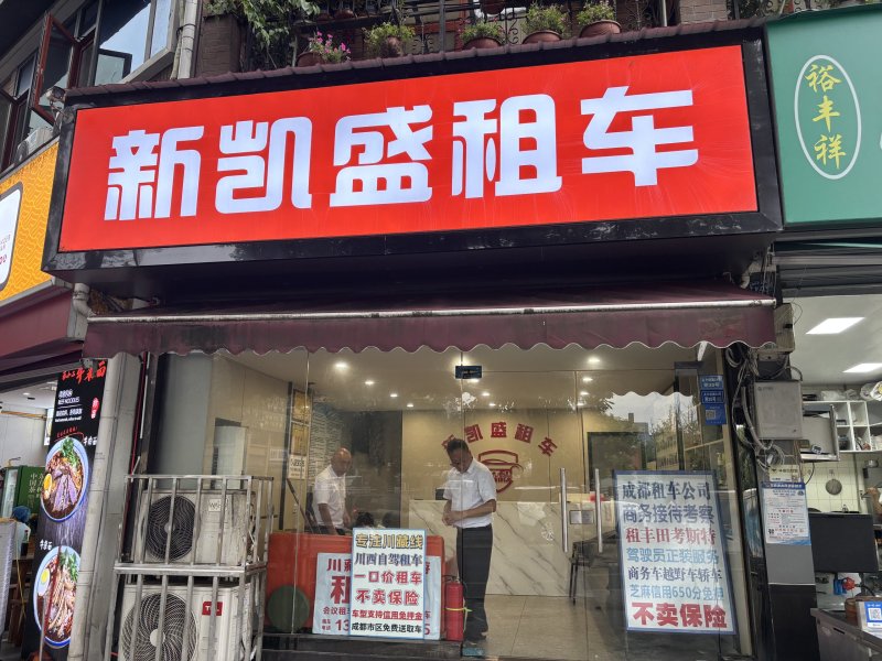 一台考斯特背后的团队：新凯盛的商务接待服务是怎么炼成的